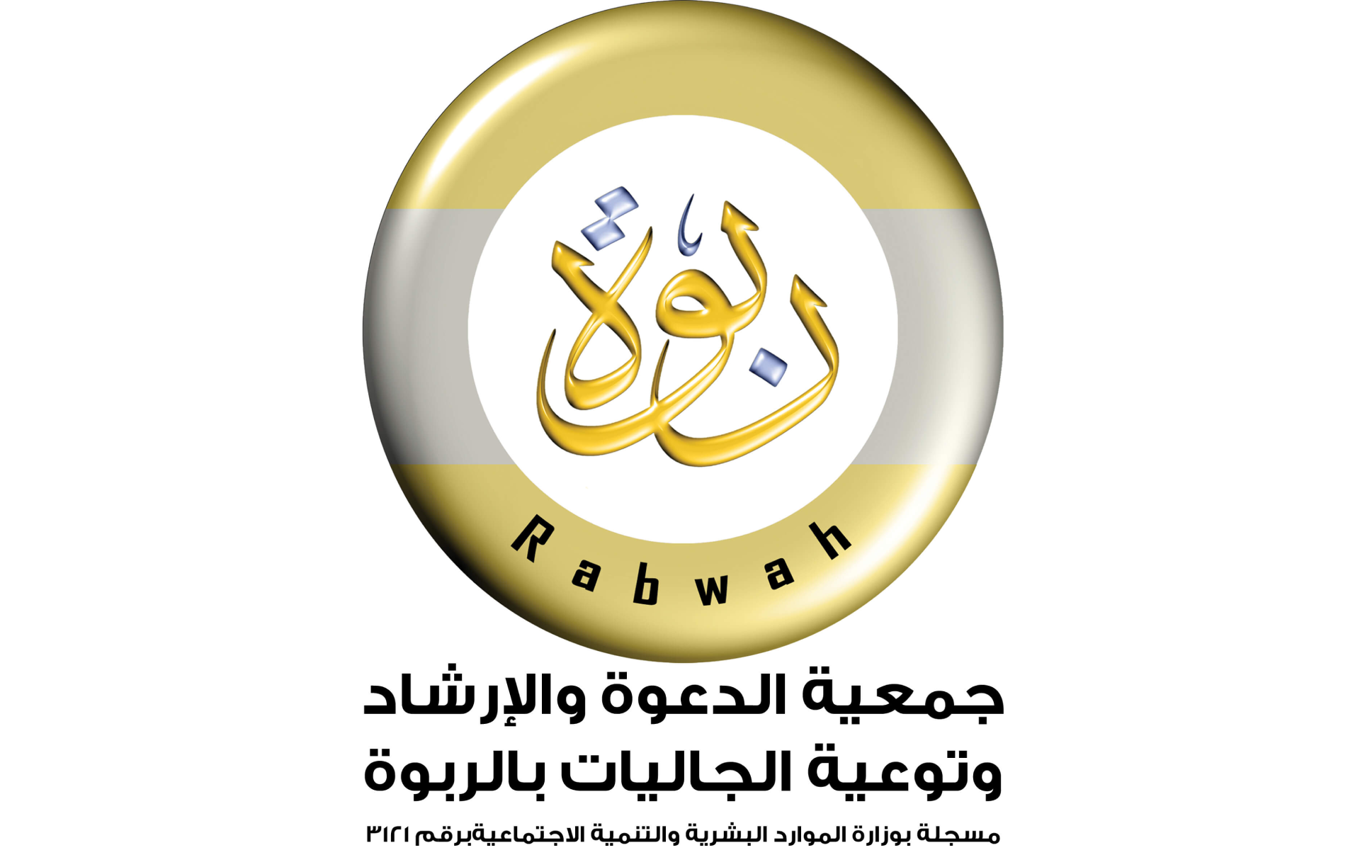 سليدر